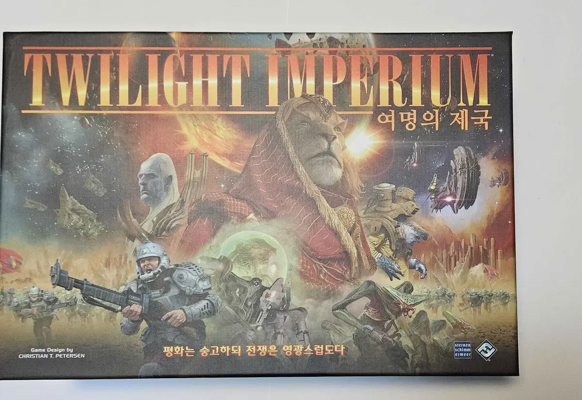 여명의 제국 4판 한글판 Twilight Imperium 개봉